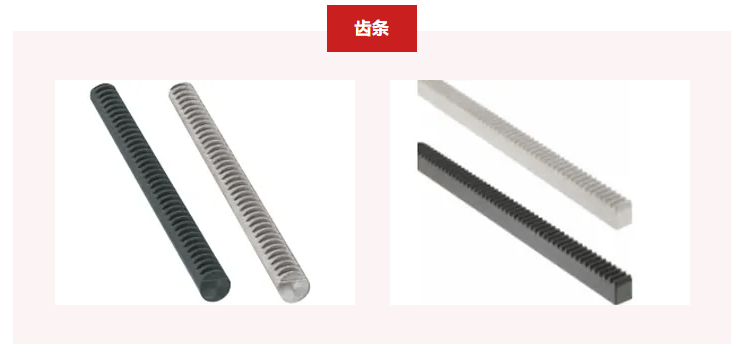 齿条维护、润滑的注意事项