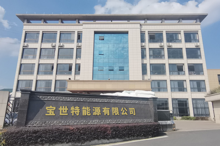?宝世特润滑油工厂大门
